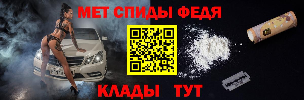 Алейск  Amphetamine Premium  АМФ  Вход с VPN 
