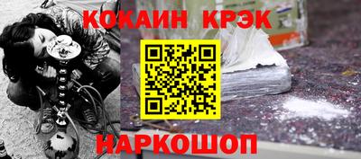 индика Абинск