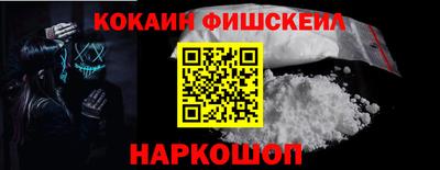 мефедрон мука Абакан