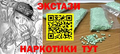 мефедрон мука Абакан