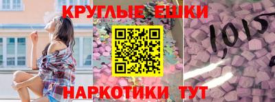 индика Абинск