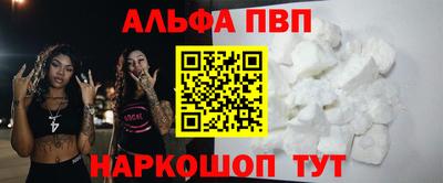 мефедрон мука Абакан