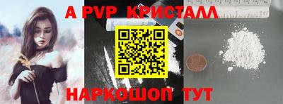 мефедрон мука Абакан