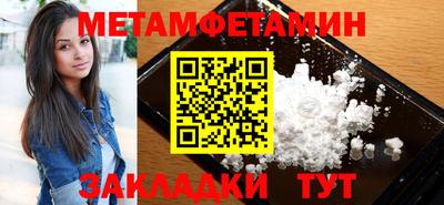 мефедрон мука Абакан