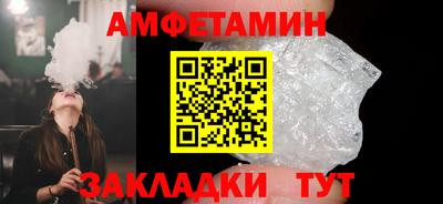 мефедрон мука Абакан