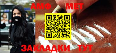 мефедрон мука Абакан
