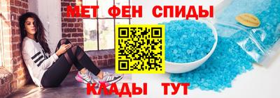 мефедрон мука Абакан