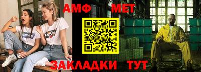 мефедрон мука Абакан