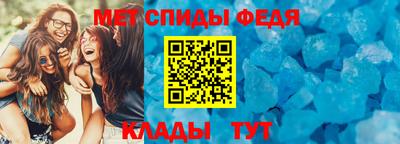 мефедрон мука Абакан