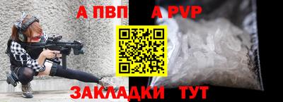 МДПВ Азнакаево