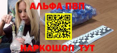 мефедрон мука Абакан