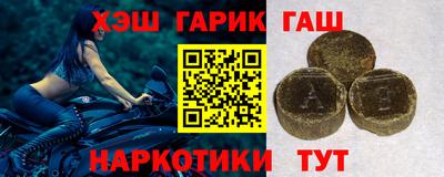 индика Абинск