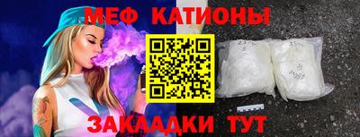 индика Абинск