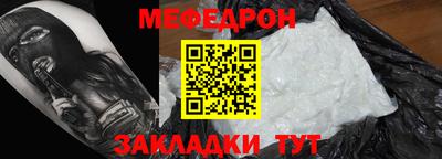 МДПВ Азнакаево