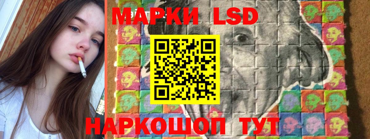Лсд 25 экстази кислота Алейск