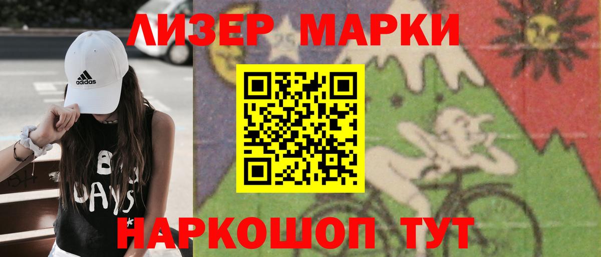 ЛСД экстази кислота  Вход с VPN  ЛСД экстази кислота  Лсд 25 экстази  Алейск 