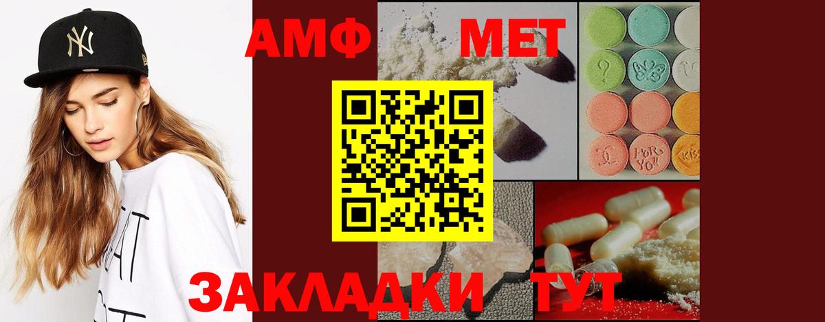Метамфетамин Декстрометамфетамин 99.9% Алейск