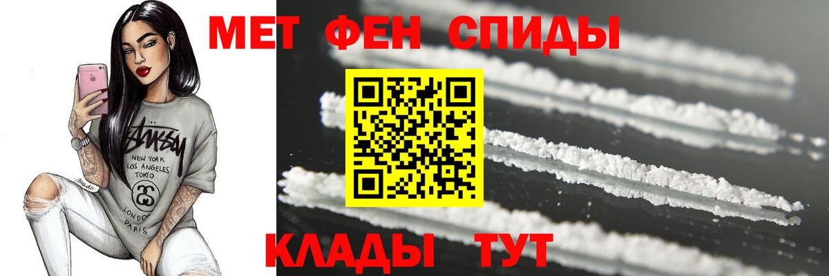 МЕТАМФЕТАМИН кристалл  Вход с VPN  Алейск  МЕТАМФЕТАМИН кристалл 