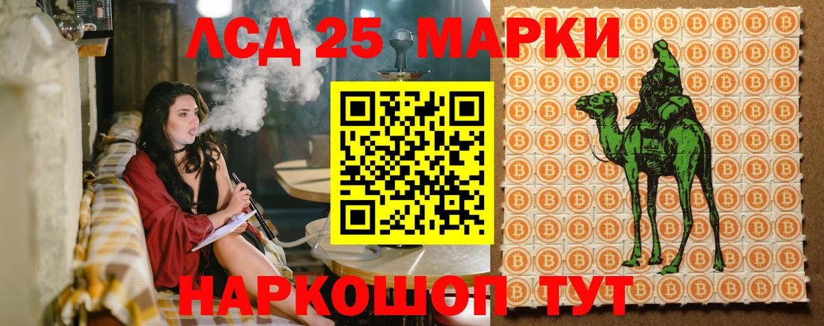 Марки N-bome 1500мкг  Вход с VPN  Марки N-bome 1500мкг  Алейск 